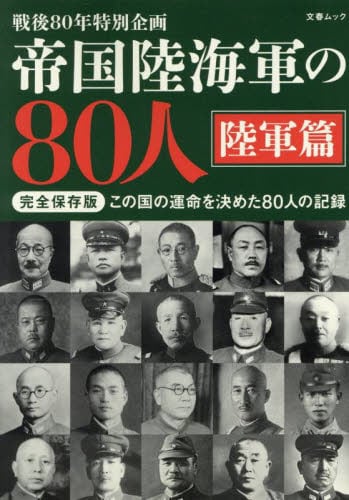 漢字系文字の世界 字体と造字法  /花鳥社/日本漢字学会（単行本（ソフトカバー）） 漢字系文字の世界 字体と造字法 日本漢字学会 編・吉川雅之 編集
