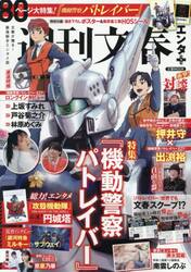 命の燃やし方|鈴木大飛|講談社|9784065405208|文苑堂オンライン