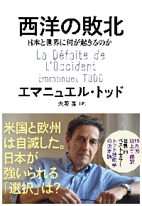 感性のことばを研究する 擬音語・擬態語に読む心のありか|苧坂直行|新曜社|9784788518582|文苑堂オンライン