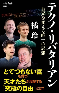 自己流は武器だ。 私は、なぜ世界レベルの寿司屋になれたのか|渡邉