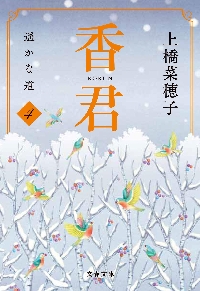 あきの香奈　4冊セット あきの香奈 4冊セット あきの香奈 4冊セット あきの香奈 4冊セット