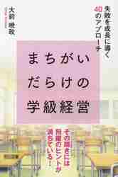 この局面にこの一手! Dr.長澤直伝! 全巻 裁断済み 0ce06f1a0be877c9951eb8dc2852b5