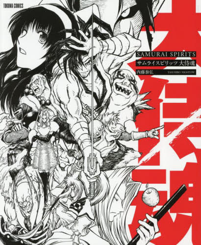 最新巻まで全巻セット 23冊 血界戦線 Back2Back Beat3peat 血界戦線＋