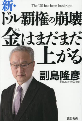 心がまあるくなるmofusand : しあわせが見つかる禅のことば 心がまあるくなるmofusand しあわせが見つかる禅のことば