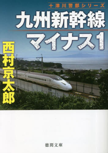川村一楽　九十九までは留守とこたえよ・・・ 御乱心～オールタイム・ワースト～ - さだまさし オフィシャルサイト