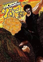 WORST外伝 グリコ 34|高橋ヒロシ|秋田書店|9784253254991|文苑