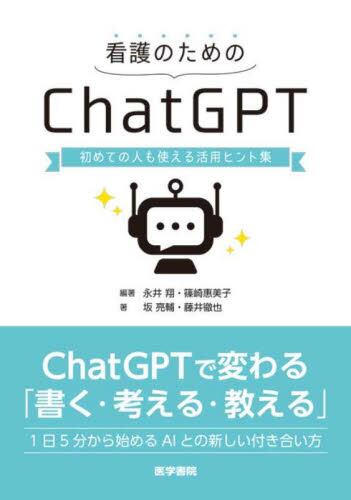 【バラ売り可‼︎!】看護の教科書・参考書　約70冊 看護師国家試験対策書籍セット 看護 教科書 バラ売り可 医学書院