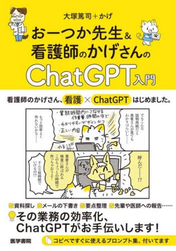 公式＞文苑堂オンライン