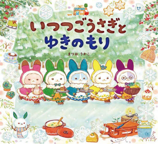 ピカチュウとうみのたからさがし まつおりかこ 直筆イラスト入りサイン本未開封品6 紀伊國屋書店 梅田本店 on X: 