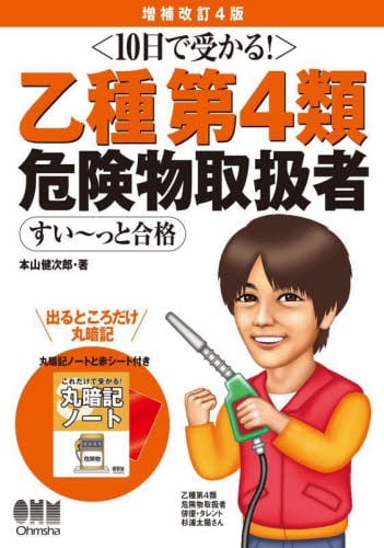 検定簿記講義1級商業簿記・会計学 日本商工会議所主催簿記検定 検定簿記講義1級商業簿記・会計学 日本商工会議所主催簿記検定