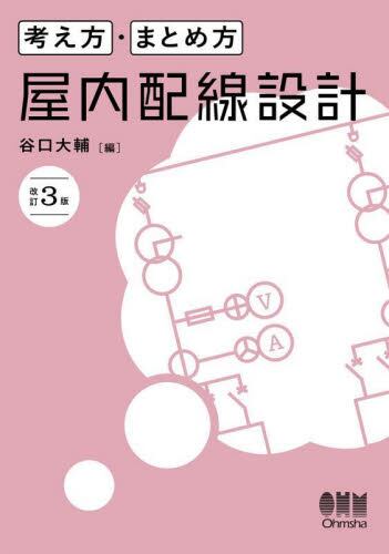 診療放射線技師国家試験合格！Myテキスト 過去問データベース