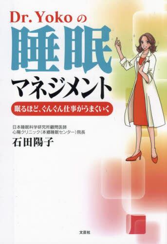 超人X 2|石田 スイ 著|集英社|9784088921679|文苑堂オンライン 超人X 2|石田 スイ 著|集英社|9784088921679|文苑堂オンライン
