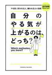 数学教育の戦後史――連合国占領下における新制高等学校数学科の