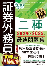公式＞文苑堂オンライン