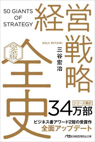 【全30巻】講談社  ビジネス戦略戦術講座 全30巻】講談社 ビジネス戦略戦術講座 全30巻】講談社 ビジネス