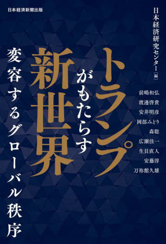実務コンメンタール 児童福祉法・児童虐待防止法 実務コンメンタール 児童福祉法・児童虐待防止法 | 磯谷 文明