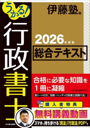 項目別不動産登記実務講座580講|佐藤均|日本加除出版|9784817850447