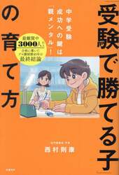 つまずきをなくす小４算数文章題 わり算・線分図・小数や分数・計算のきまり 改訂版 つまずきをなくす小4算数文章題 わり算・線分図・小数や分数