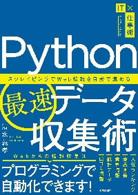 現場で使える原価計算|清水 孝 著|中央経済社|9784502097904