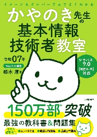 ゲームで学ぶ探索アルゴリズム実践入門～木探索とメタヒューリスティクス／青木 栄太 ゲームで学ぶ探索アルゴリズム実践入門～木探索とメタヒューリス