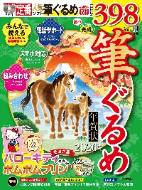 UnityによるARゲーム開発 作りながら学ぶオーグメンテッドリアリティ入門 UnityによるARゲーム開発 ―作りながら学ぶオーグメンテッドリアリティ