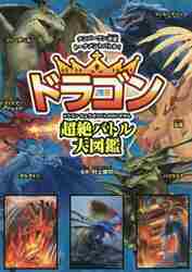 鑑定品　PSA10 】　極美品　最安値　世界4枚　ラストバトル！　二期　スーパー PSA10 GEM MINT ギルガルドEX 179/171 SR BOXY