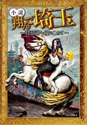 パタリロ 全104巻 ＋ おまけ19冊 全巻セット　魔夜峰央 パタリロ 全104巻 ＋ おまけ19冊 全巻セット 魔夜峰央 パタリロ 全104