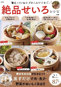 【新品】鮨のすべて: 銀座久兵衛 変わらぬ技と新しい仕事／今田 洋輔 鮨のすべて: 銀座久兵衛 変わらぬ技と新しい仕事 | 今田 洋輔
