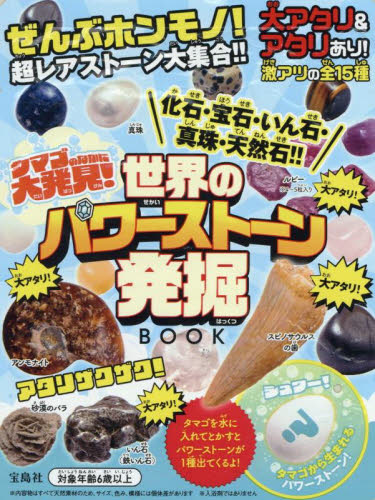 【希少！】コノフィツム全書／conocono 須藤浩 Amazon.com: コノフィツム全書: 9784074446070: conocono /須藤