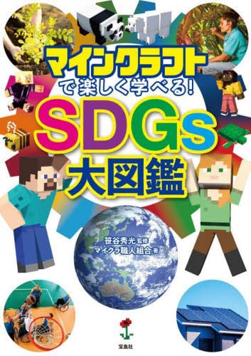 公式＞文苑堂オンライン