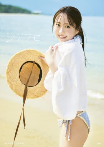 MEMORY LANE：92614 林佑香1st写真集|熊木優|小学館