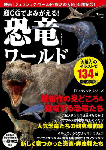 スイカの生理生態と生産事例 高品質安定生産を狙う|農耕と園芸