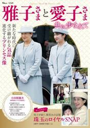 勝ちスイッチ|井上 尚弥 著|秀和システム|9784798060491|文苑堂オンライン