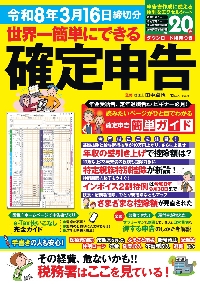 コーポレートガバナンスハンドブック|中村 直人 編著|商事法務