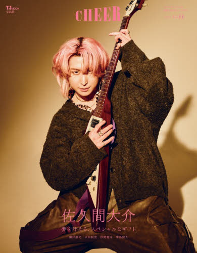 西村典子画集 空想街雑貨店の世界|西村典子|玄光社|9784768320020|文苑