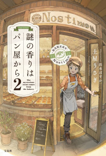 細見綾子全句集|沢木 太郎 編|角川書店|9784046528506|文苑堂オンライン