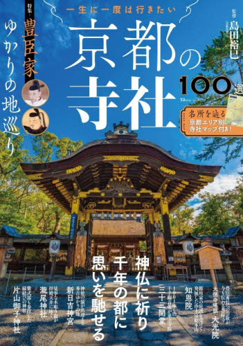 バムとケロのなかまたち バムとケロのさむ|島田 ゆか|文溪堂