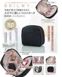 BRILMY コスメポーチS BLACK|宝島社|9784299078148|文苑堂