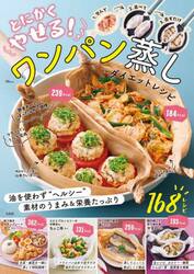 鮨のすべて 銀座久兵衛変わらぬ技と新しい仕事|今田 洋輔 著|柴田書店