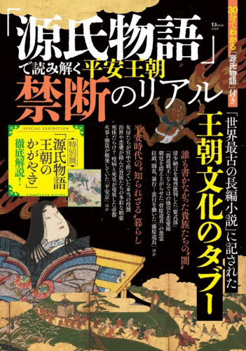 新訳実存哲学|カール・ヤスパース／著 中山剛史／訳|9784905208112
