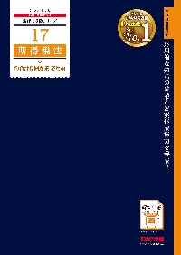 財務計算　トレーニング シート　2024年 ①〜⑩ 全論点 71+r5NXpMrL._UF350,350_QL80_.jpg