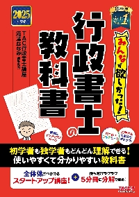 主文例からみた請求の趣旨記載例集|島田直樹／編|日本加除出版