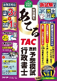 雛形コレクション300 商業登記法 4版|海野 禎子 執筆|東京
