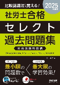 社會勞働研究 第36卷 第4号 1990年 js3845金沙线路(中国)欢迎莅临
