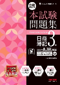 【美品】簿記論 過去問題集 2020 2015 美品】簿記論 過去問題集 2020 2015 美品】簿記論 過去問題集