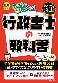 司法書士雛形コレクション300不動産登記法|海野 禎子 執筆|東京