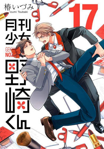 ひとりぼっちの異世界攻略　1巻～21巻　全巻セット ひとりぼっちの異世界攻略 21|びび|オーバーラップ