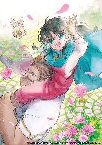 あなたのお城の小人さん〜空を翔る配管工〜 1|美袋和仁|スクウェア