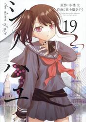 咲−Saki−画集 Ritz Kobayashi