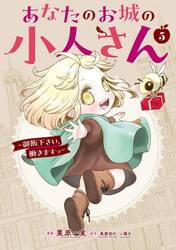 ゾンビのあふれた世界で俺だけが襲われない フルカラーコミック vol